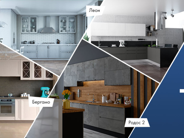 Дополнительная скидка на фасады из рамочного МДФ